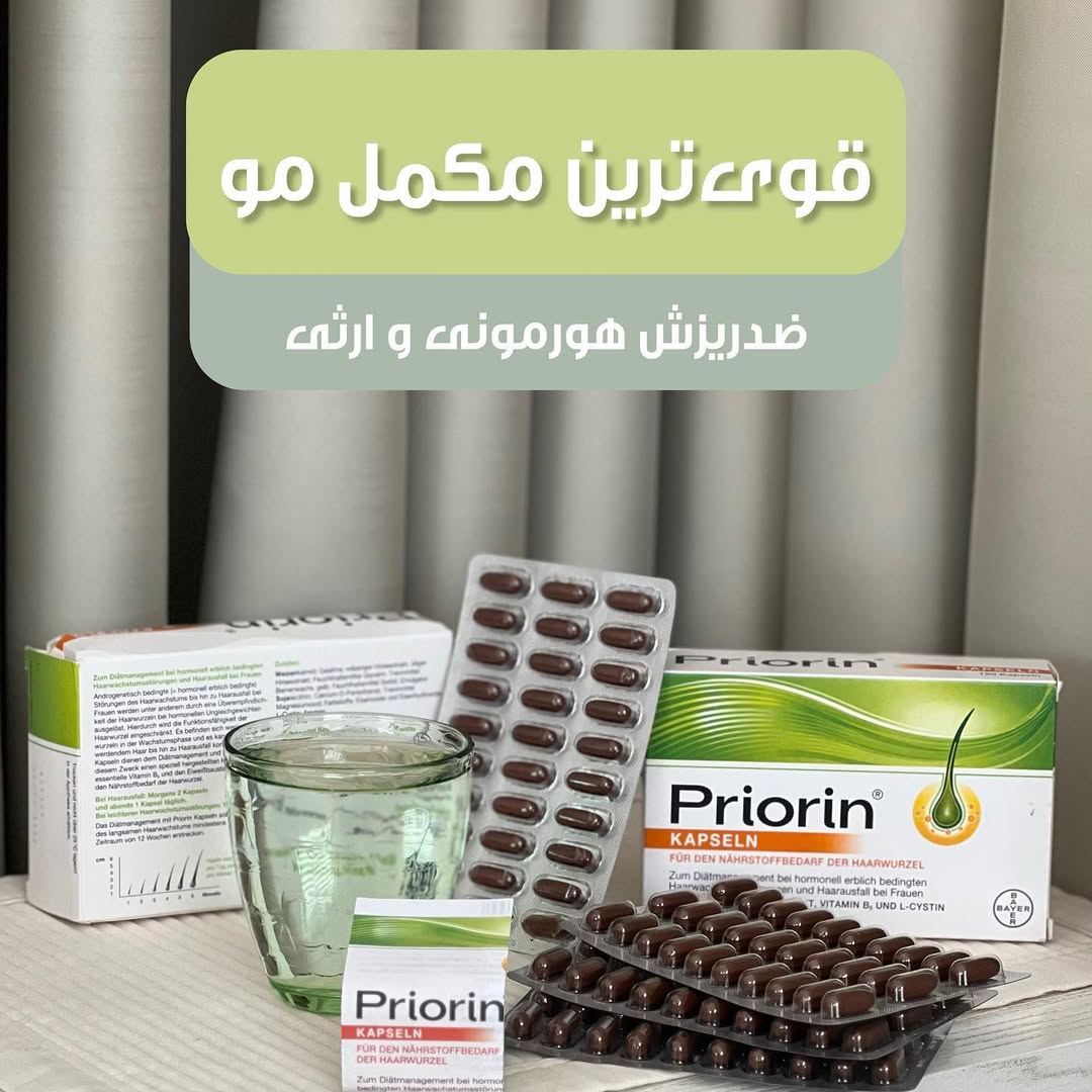 قرص پریورین ضدریزش ارثی/هورمونی